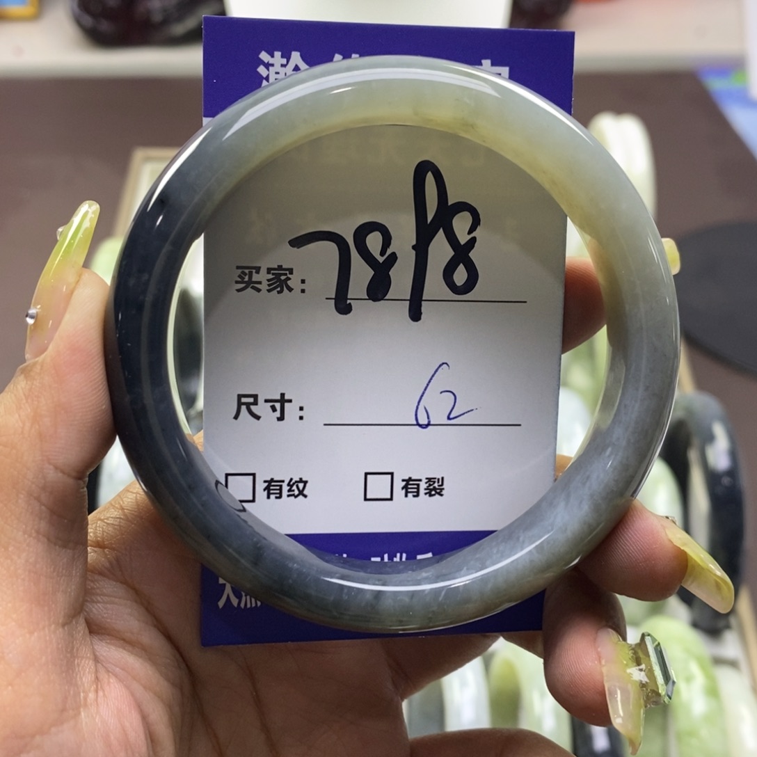 蛇纹石玉手镯未镶嵌