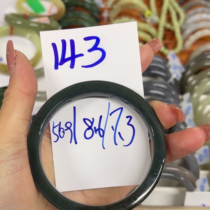 我****和田玉未镶嵌手镯