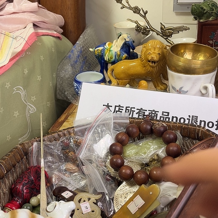 平***福其他陶请勿私拍杂交杂项