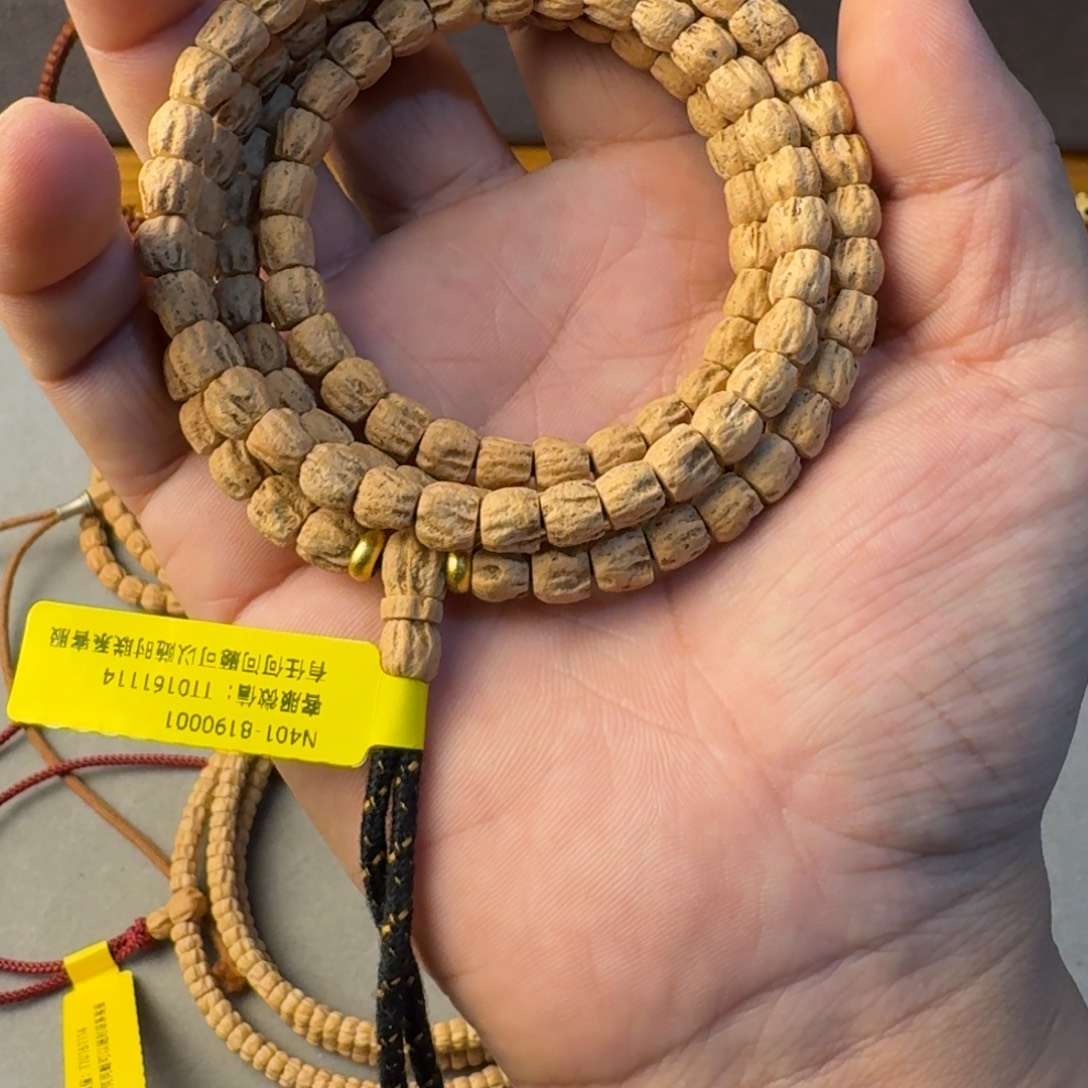 吊坠柏香籽/百香籽