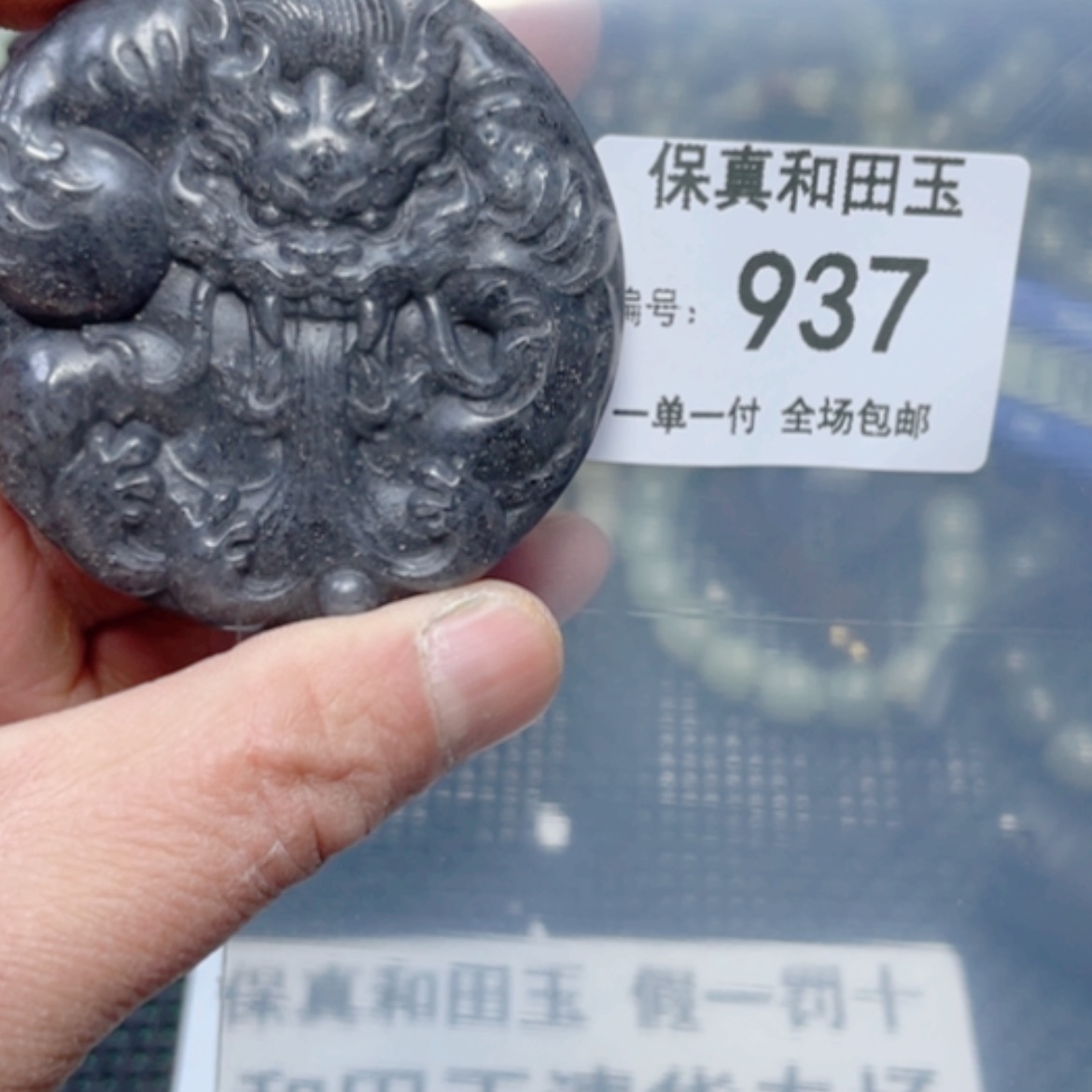 【闪购商品】和田玉（糖玉）颈饰未镶嵌