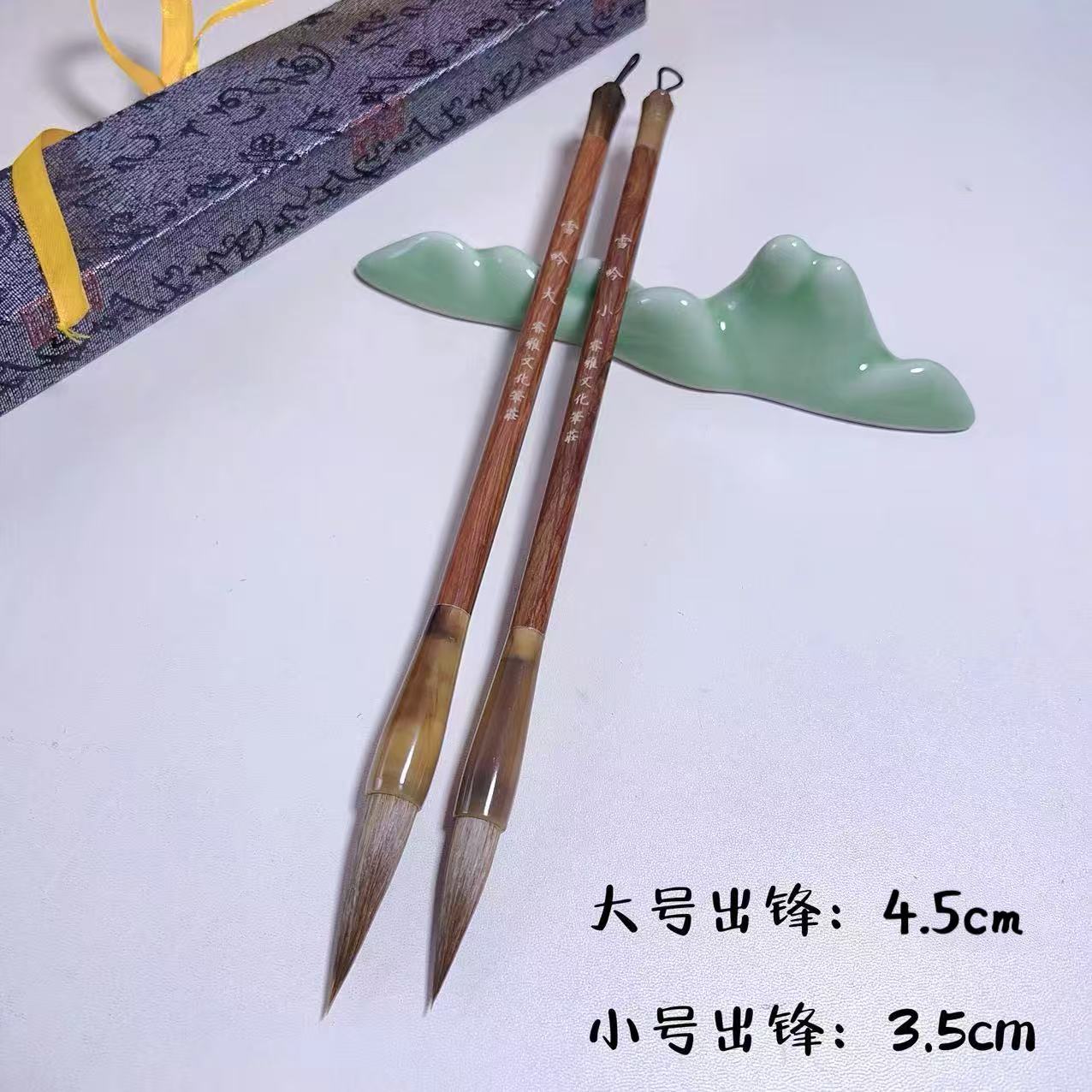 狼毫中楷毛笔书法创作适用于行书楷书行草练字国画山水上色