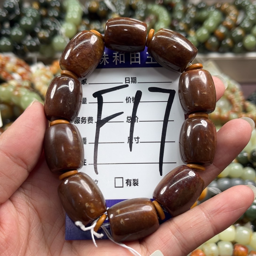 未镶嵌手链透闪石质玉微瑕