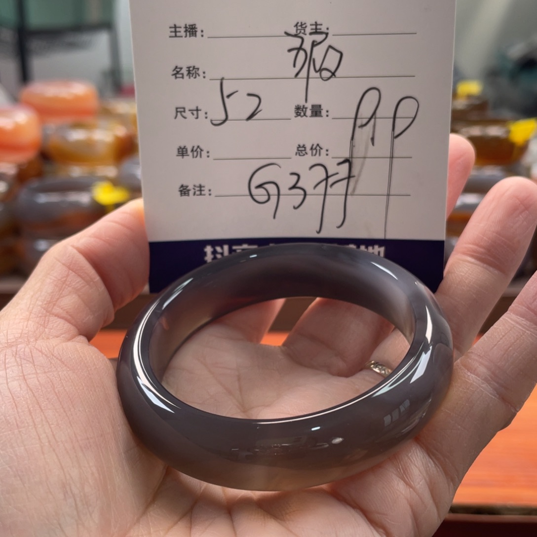 玛瑙/玉髓未镶嵌手镯