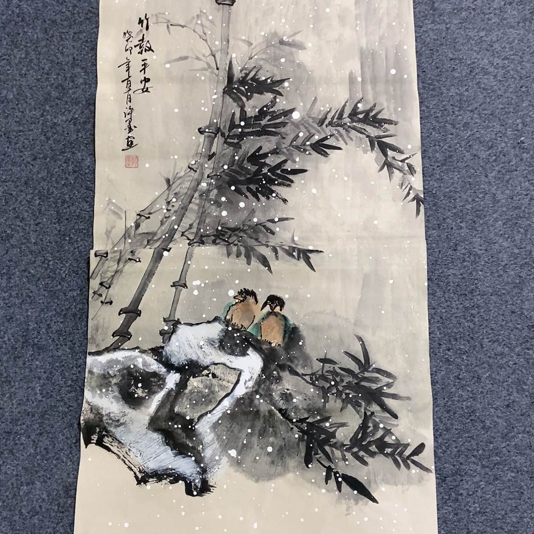 国画三尺雪竹一副