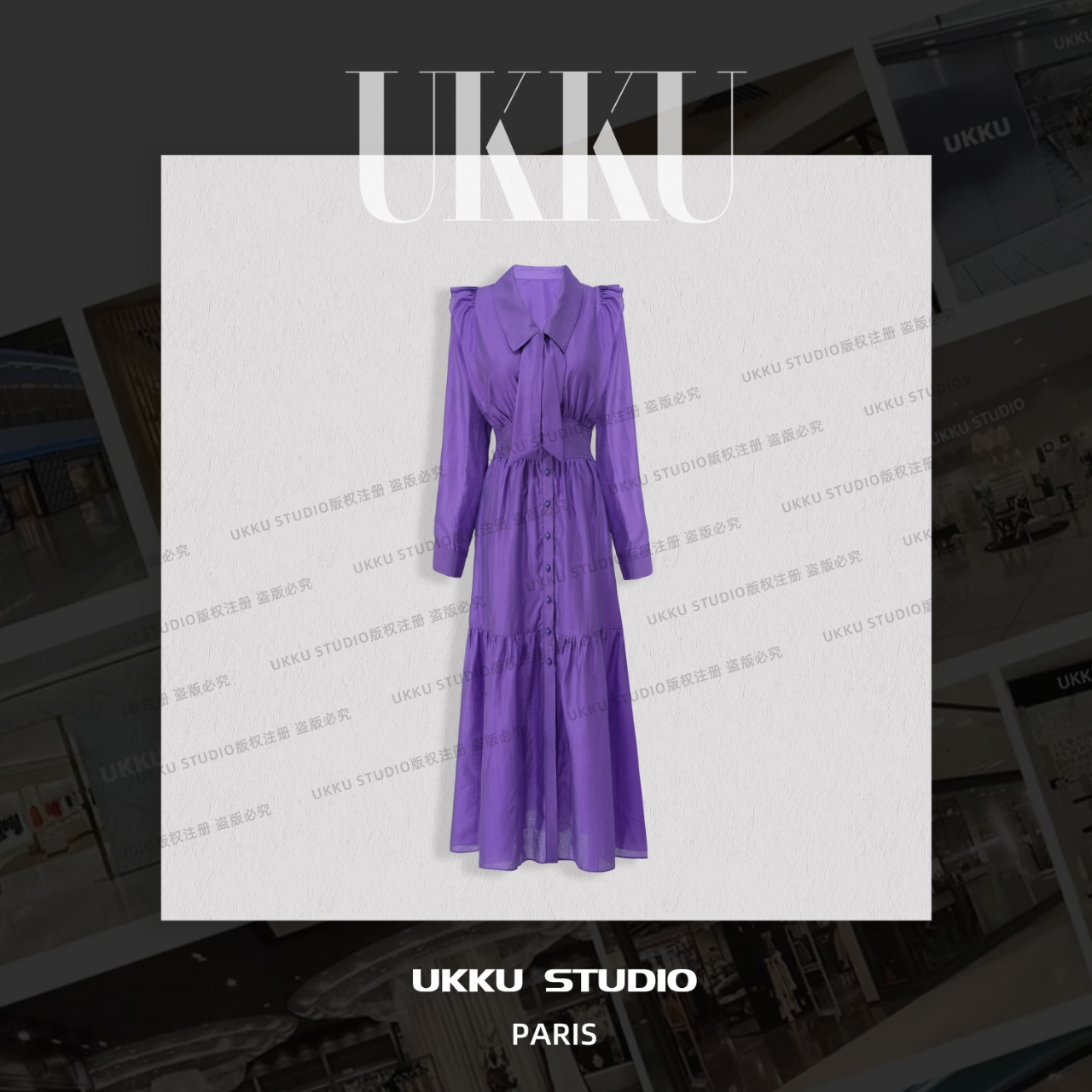 大美【UKKUSTUDIO】2025收腰减龄显白有领休闲女装紫色裙子914452