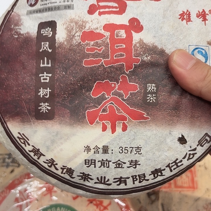 岁***流男装品牌设计理念 雄风