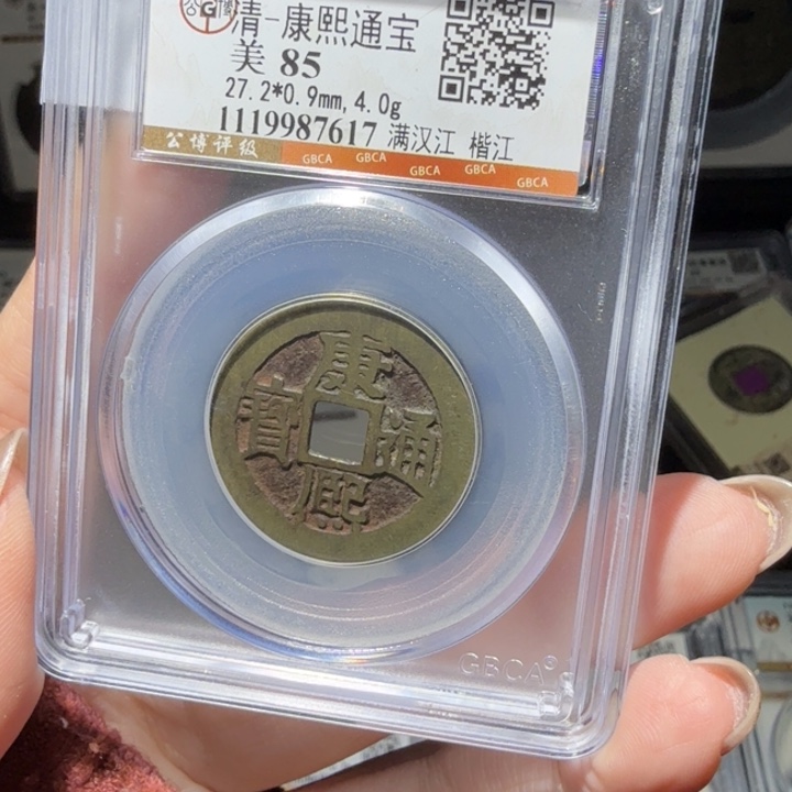 铜As历朝历代评级＇7617