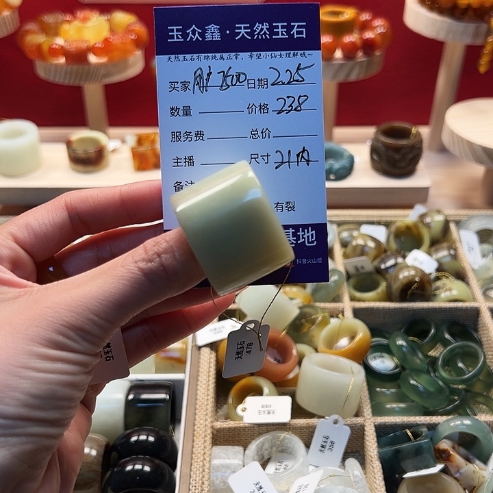 蛇纹石玉戒指未镶嵌用****0