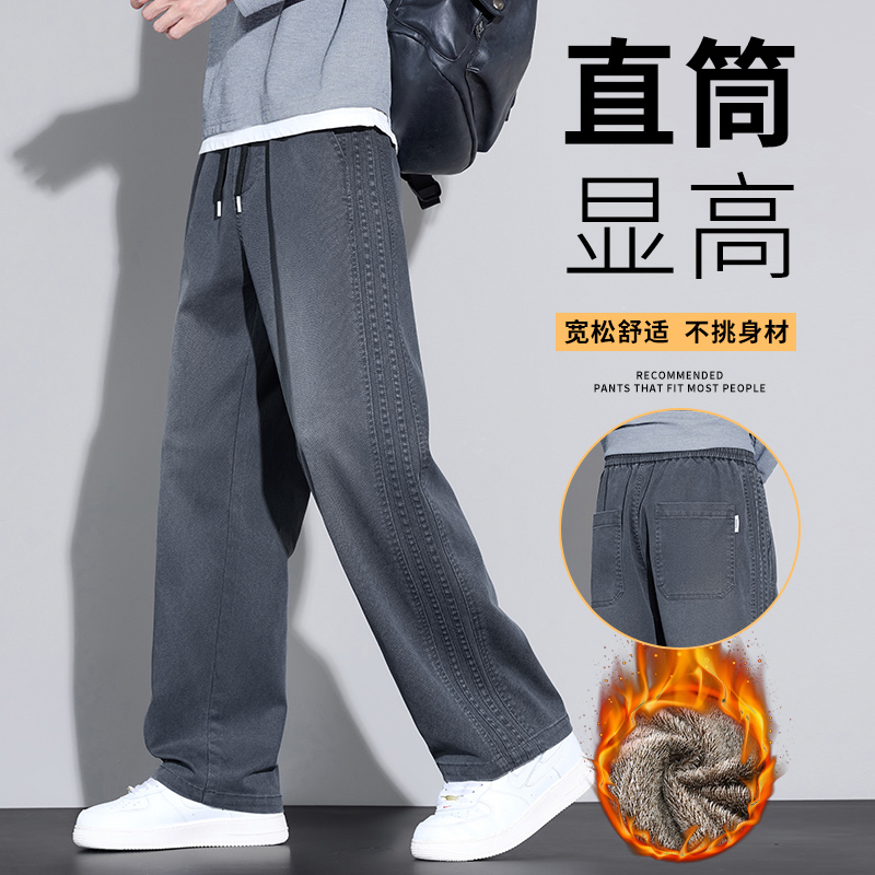 秋冬新款加绒加厚2025复古美式条纹休闲裤宽松直筒垂坠感长裤男士