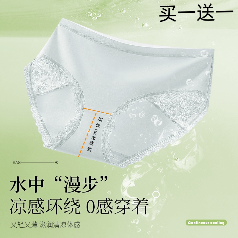 欧若风纯欲美臀蕾丝性感内裤女款中高腰女士内裤大码透气薄款短裤