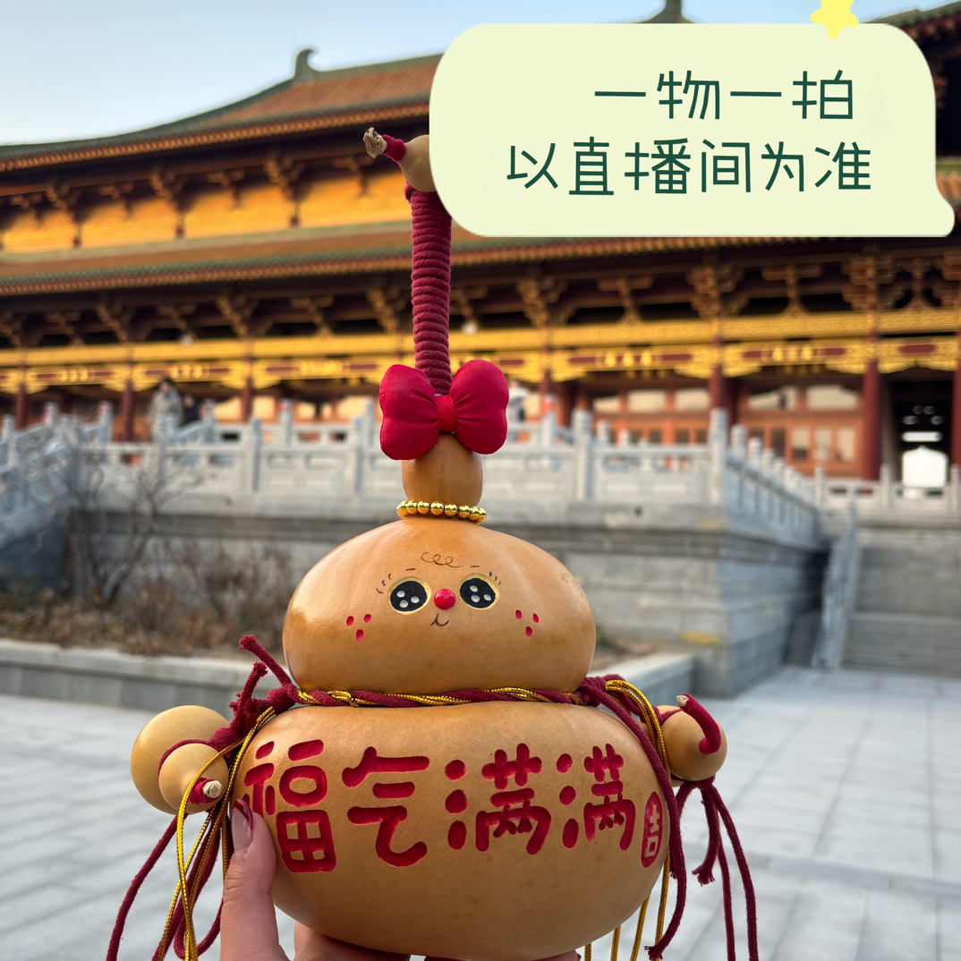 手工葫芦，家具摆件。