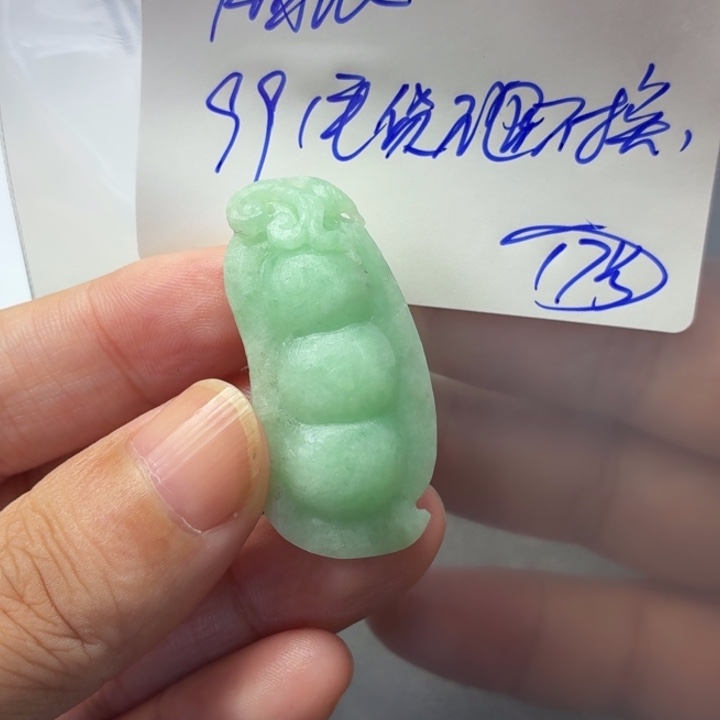 歼***儿定制翡翠未镶嵌毛货待编款式不退不换