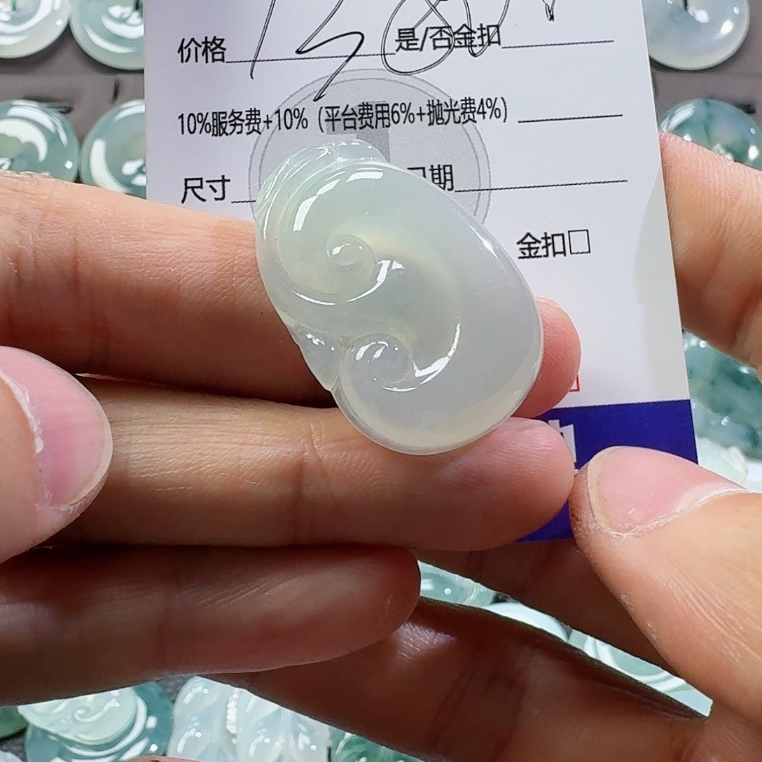 翡翠颈饰未镶嵌吊坠