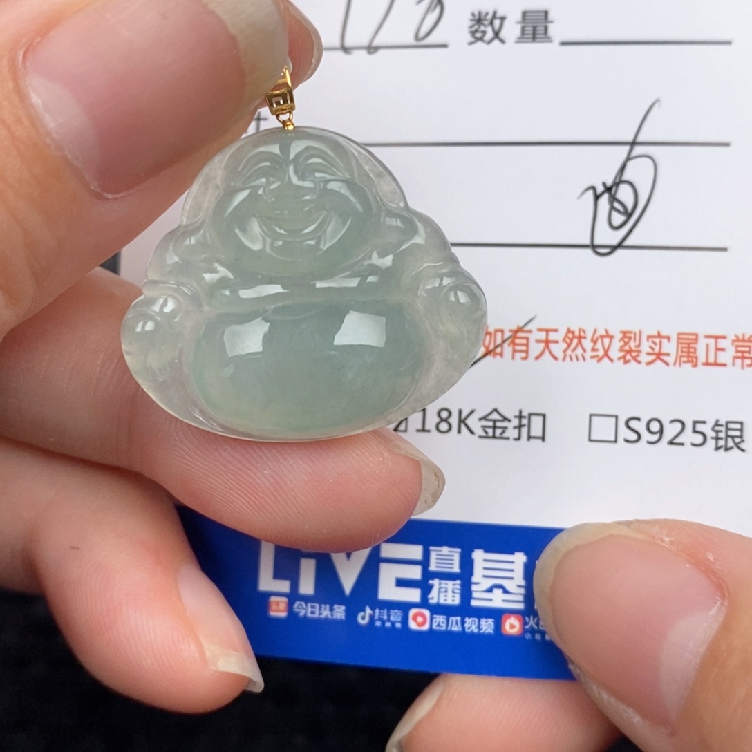 翡翠18K金镶嵌颈饰吊坠