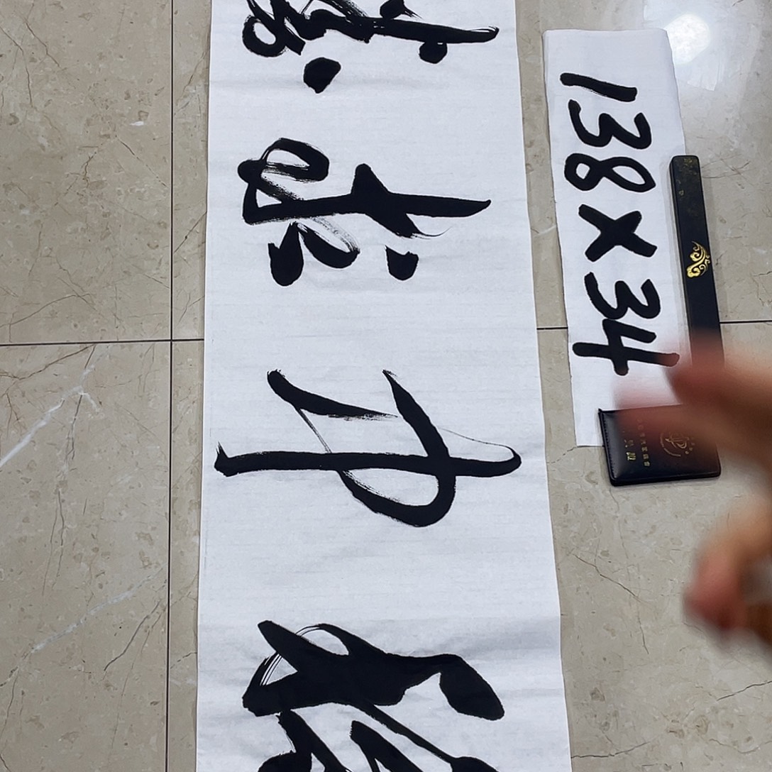 书法Lvqinzhenshufa