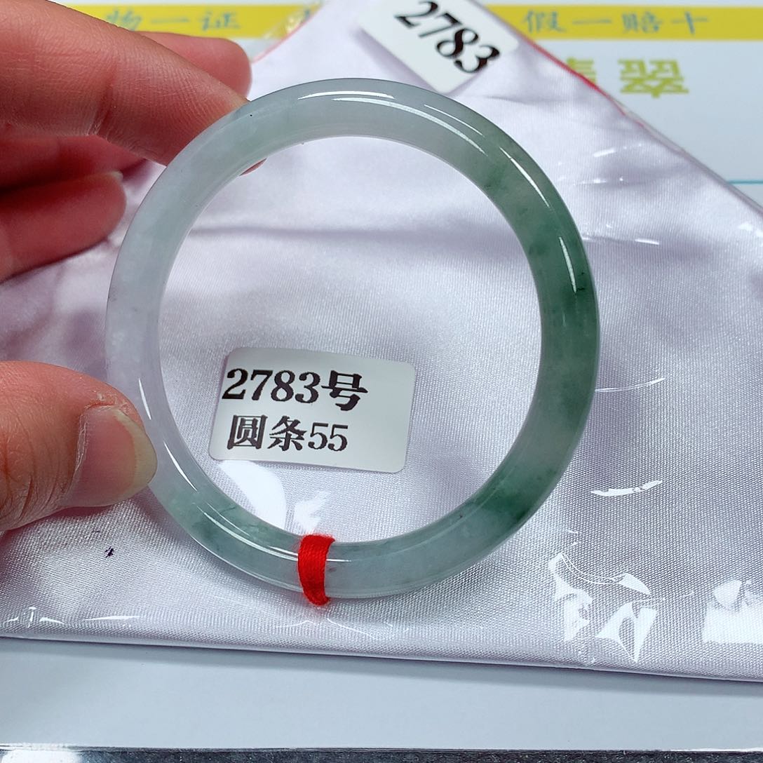 【闪购商品】翡翠手镯未镶嵌2783号