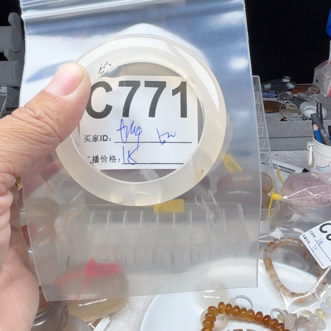 也***许玛瑙/玉髓未镶嵌手镯