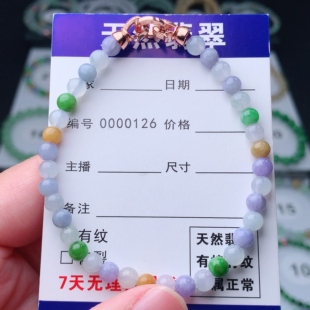 翡翠手串未镶嵌翡翠