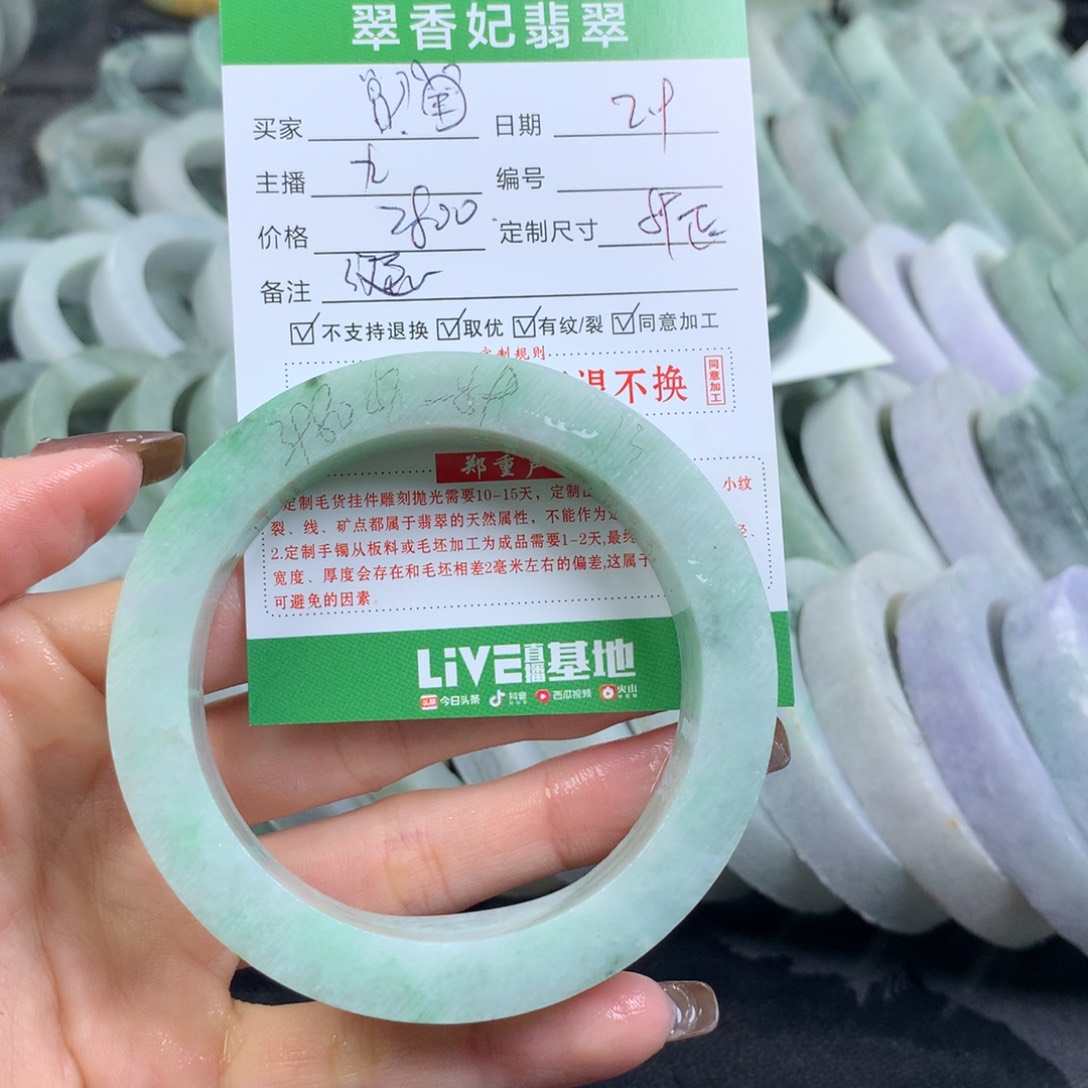 定制翡翠翡翠手镯定制未镶嵌?*?
