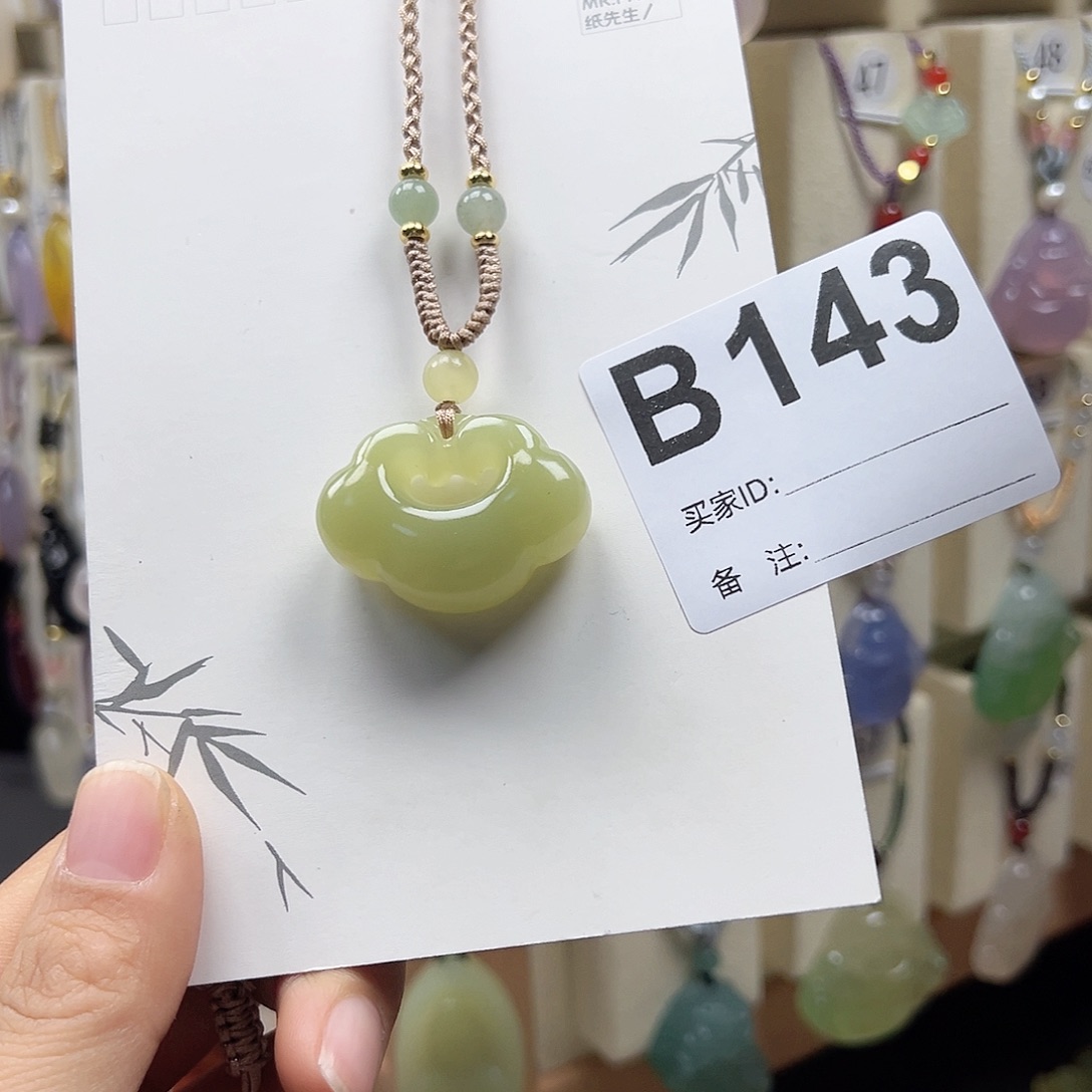 石英质玉颈饰合金清***?