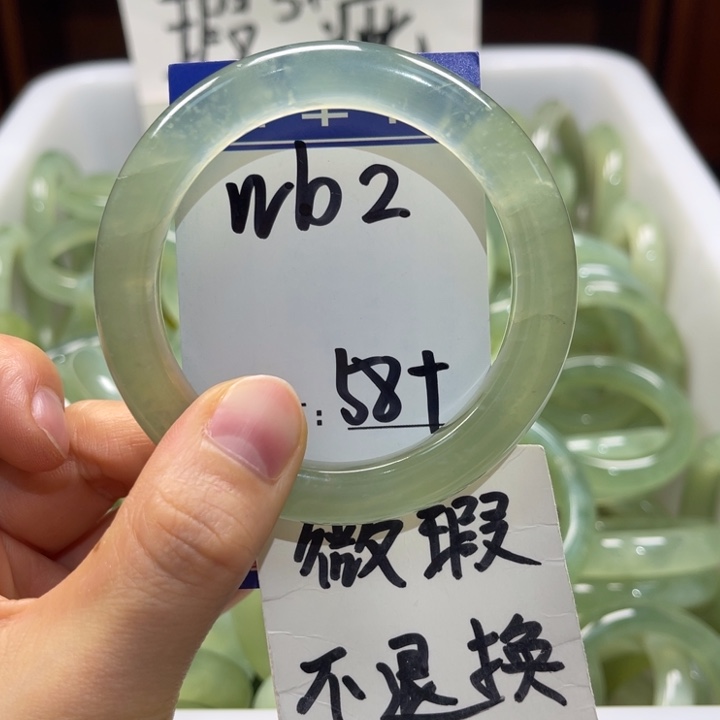 岫玉未镶嵌手镯手镯