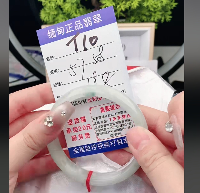 T10缅甸翡翠手镯处理【一物一证】实物以直播间为准带证书发货