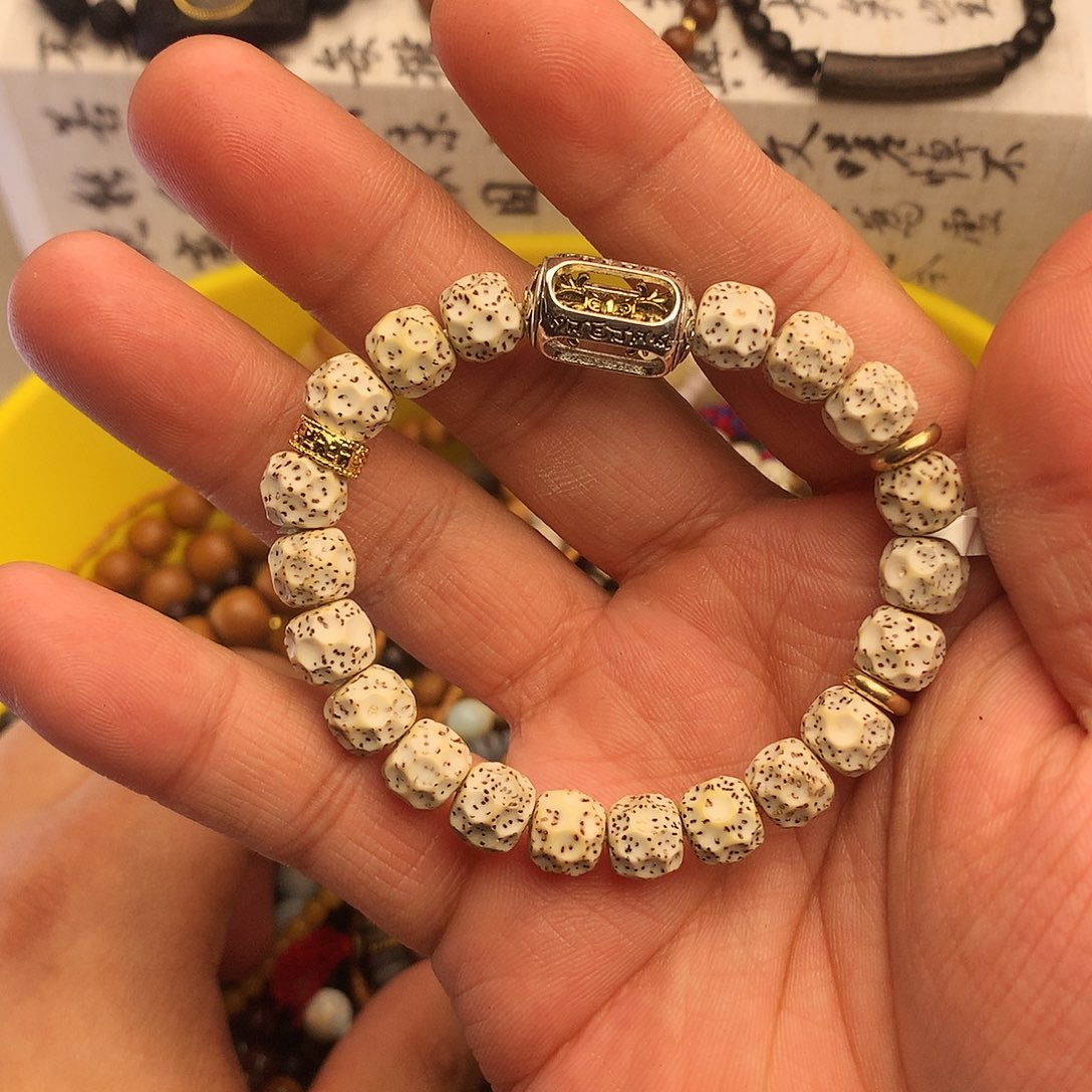 菩提根/象牙果手串