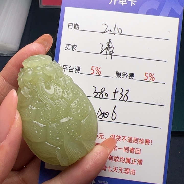和田玉颈饰未镶嵌清**月