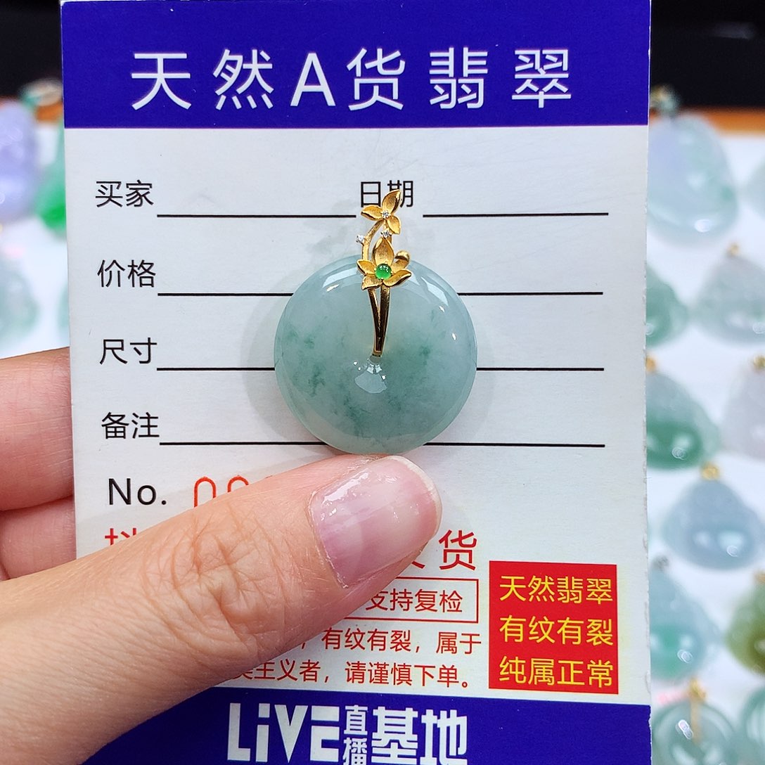 翡翠18K金镶嵌颈饰翡翠吊坠