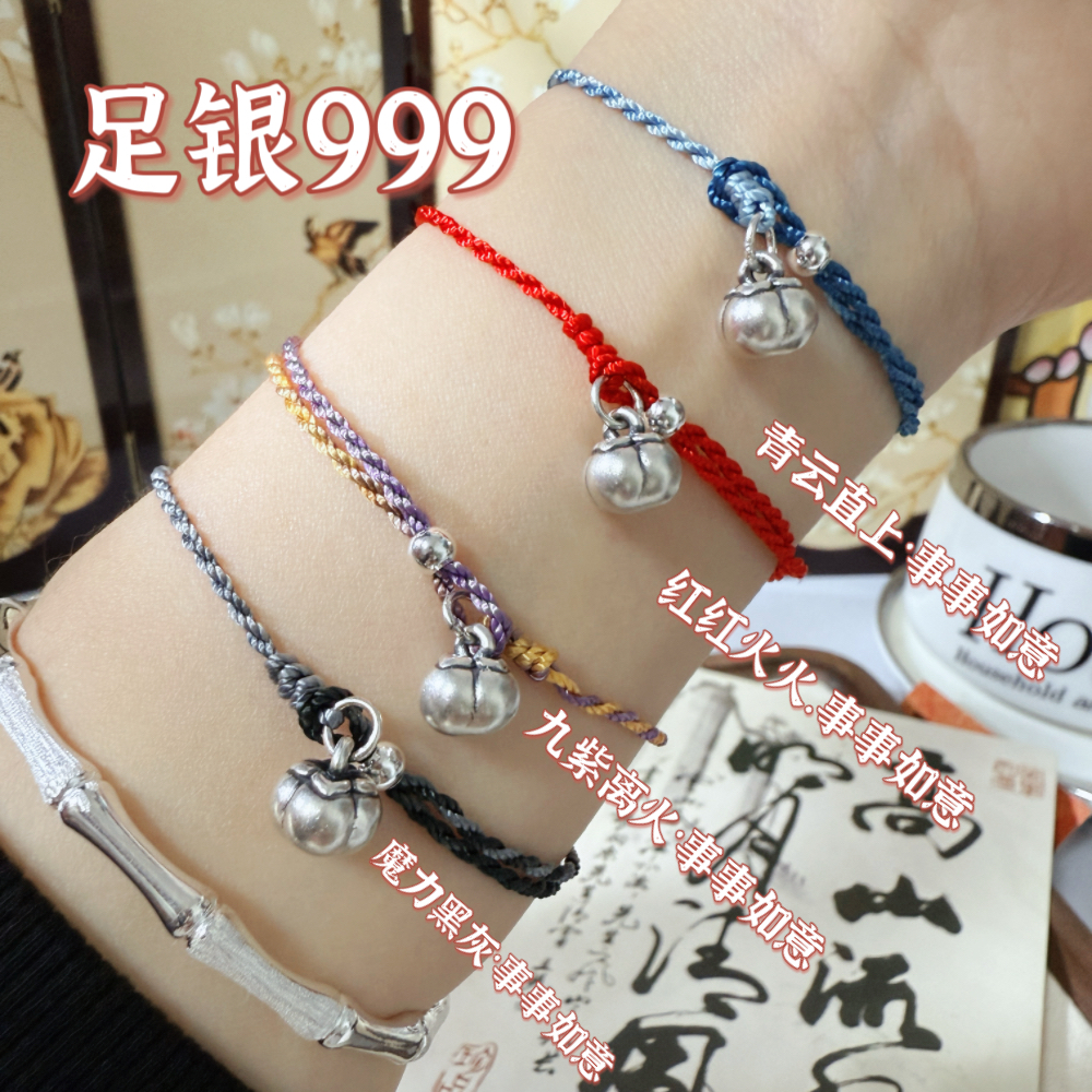 足银布艺手链 足银红绳手链柿柿如意纯ins风多色极细闺蜜情侣亲子