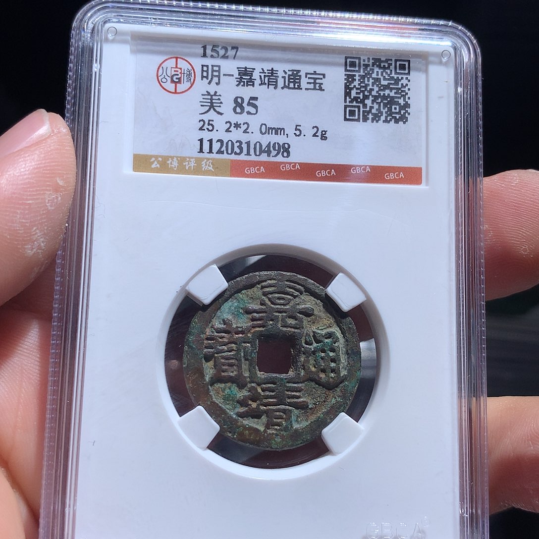 金属QY。阿钱钱钱钱钱0498