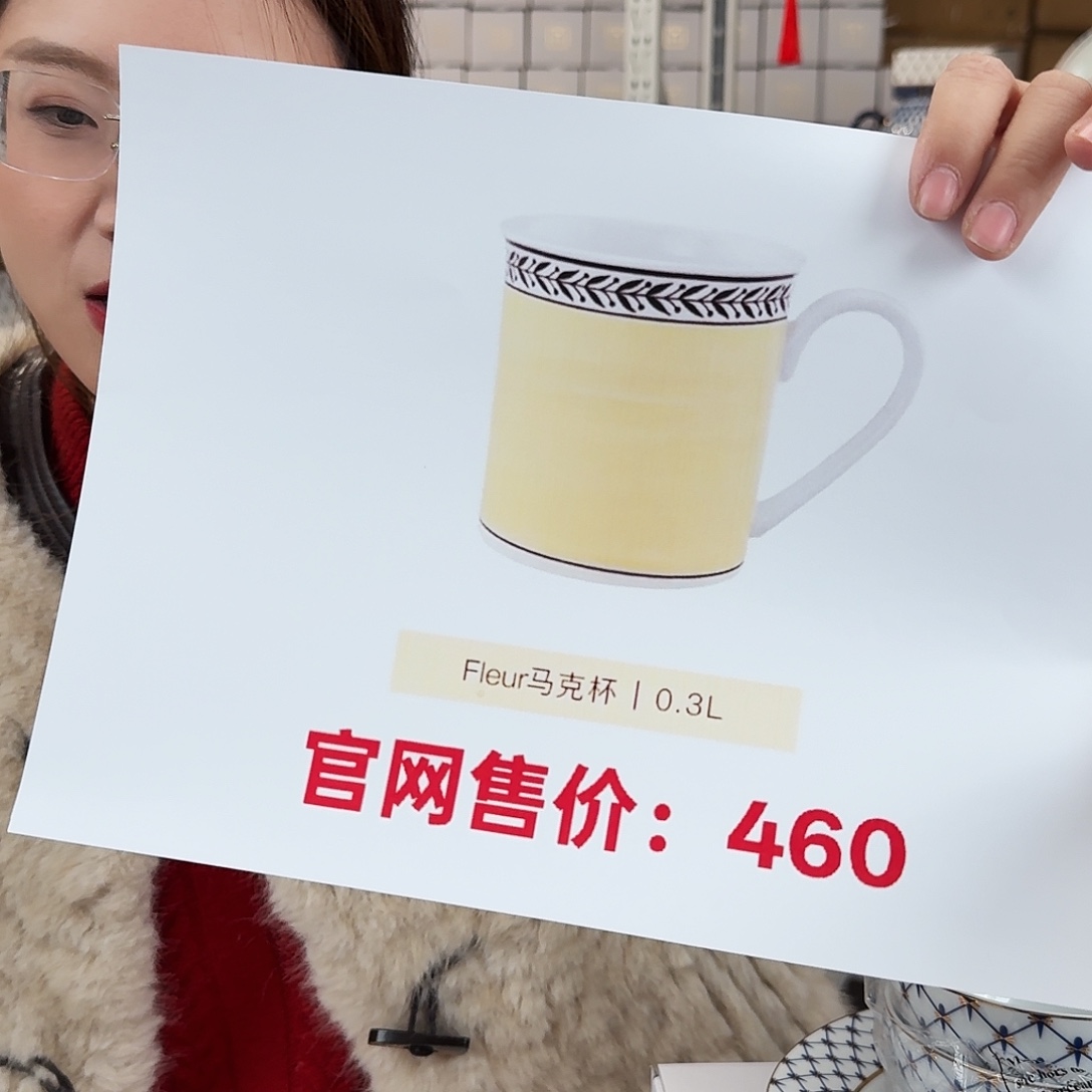 骨瓷马克杯370ml一个外贸骨瓷