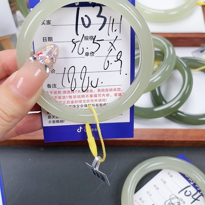 和田玉手镯未镶嵌用****0
