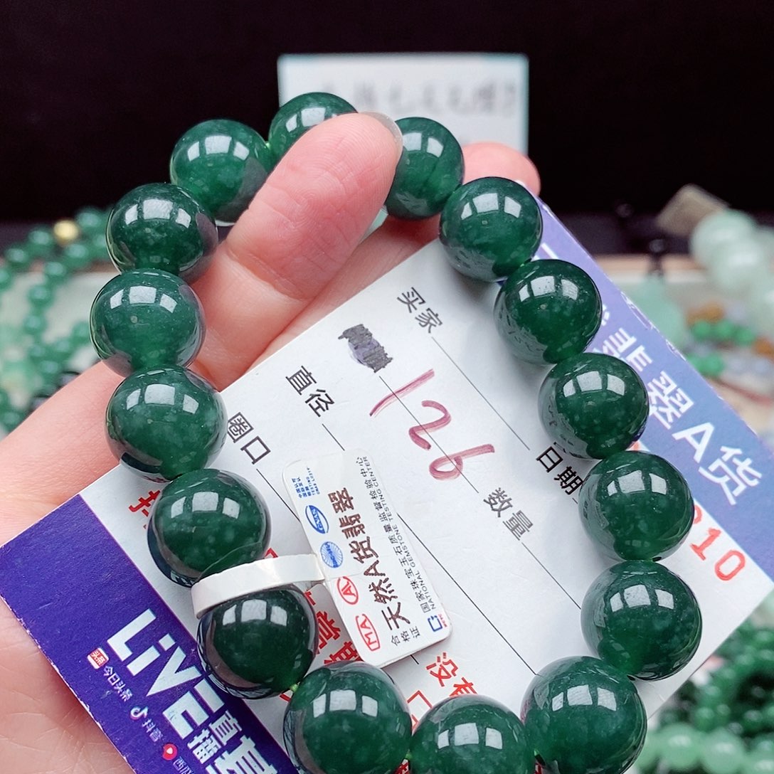 翡翠未镶嵌毛衣链