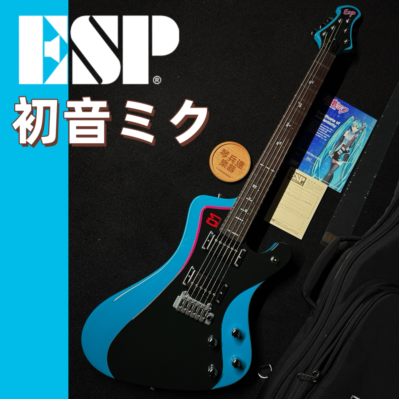 初音未来动漫初音ミクESP STREAM-Miku-Custom Miku Hatsune电吉他