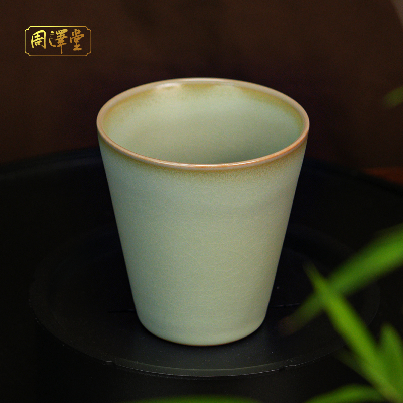 周泽堂汝窑茶杯可乐杯265ml景德镇陶瓷大容量开片可养手工粉青色