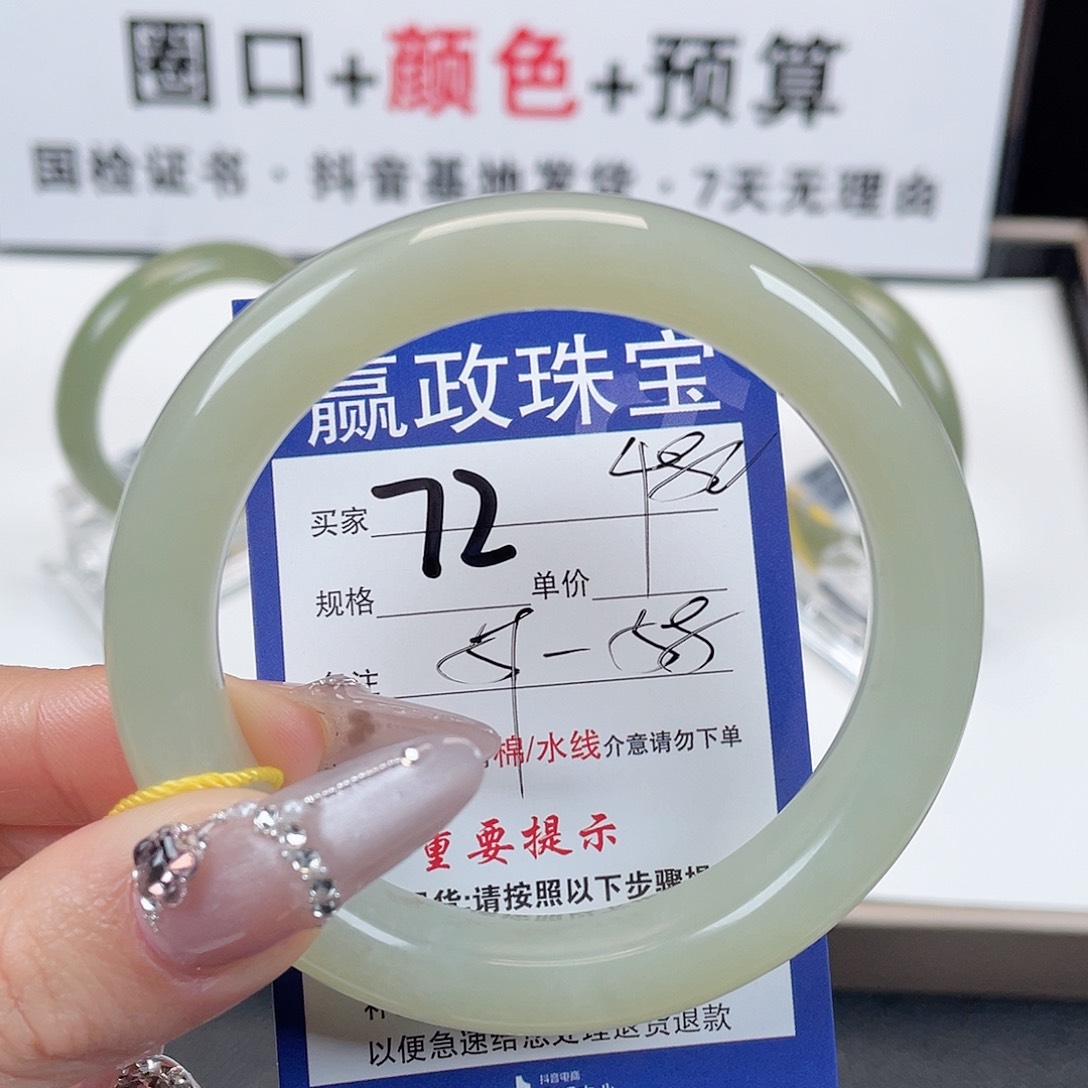 和田玉手镯未镶嵌