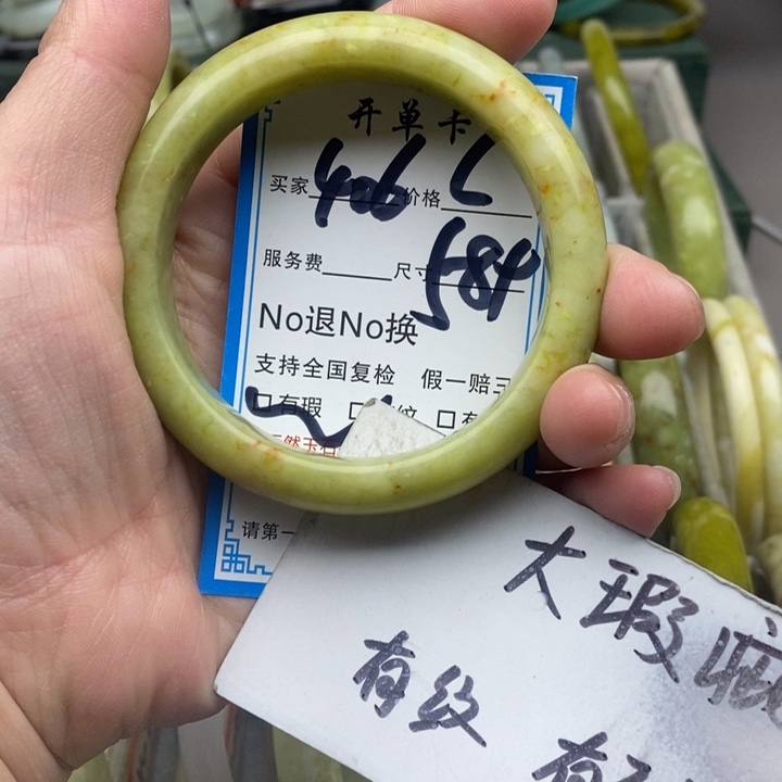 蛇纹石玉未镶嵌手镯