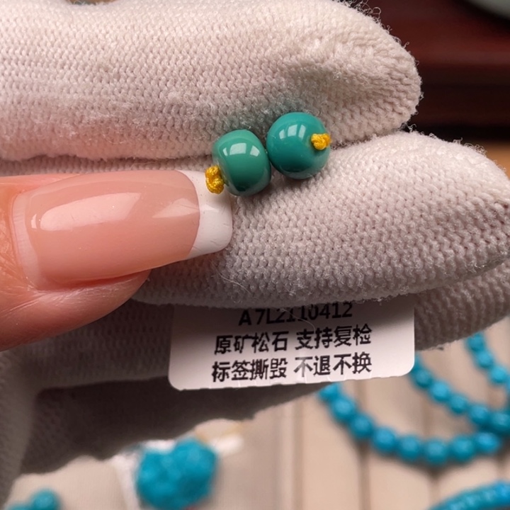 绿松石未镶嵌珠宝奇石7