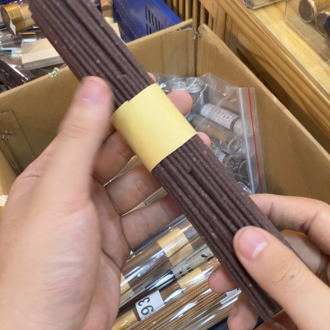 陋室香铺闪购专用链接