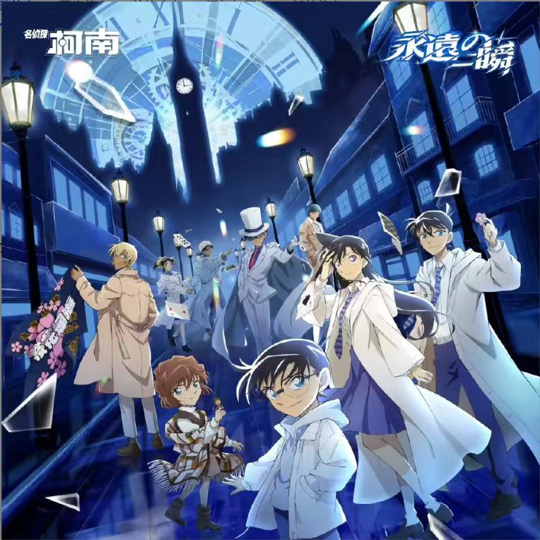  【名侦探柯南】广州快闪吧唧，挂件制品合集