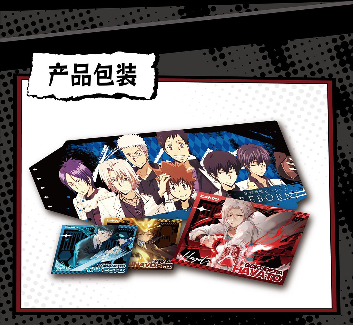 新人浮浮【浔樱文创】家庭教师新品撕撕乐二创拍立得小卡收藏盲盒