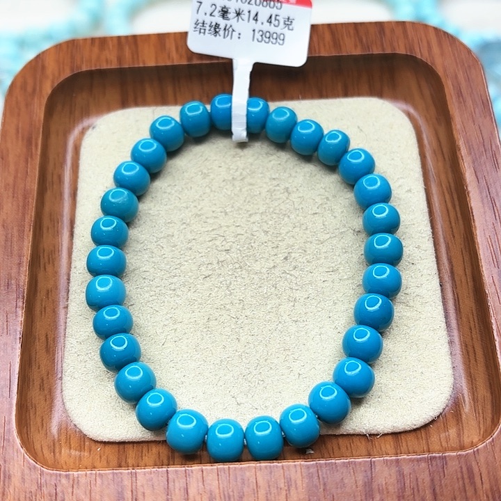 绿松石手链未镶嵌