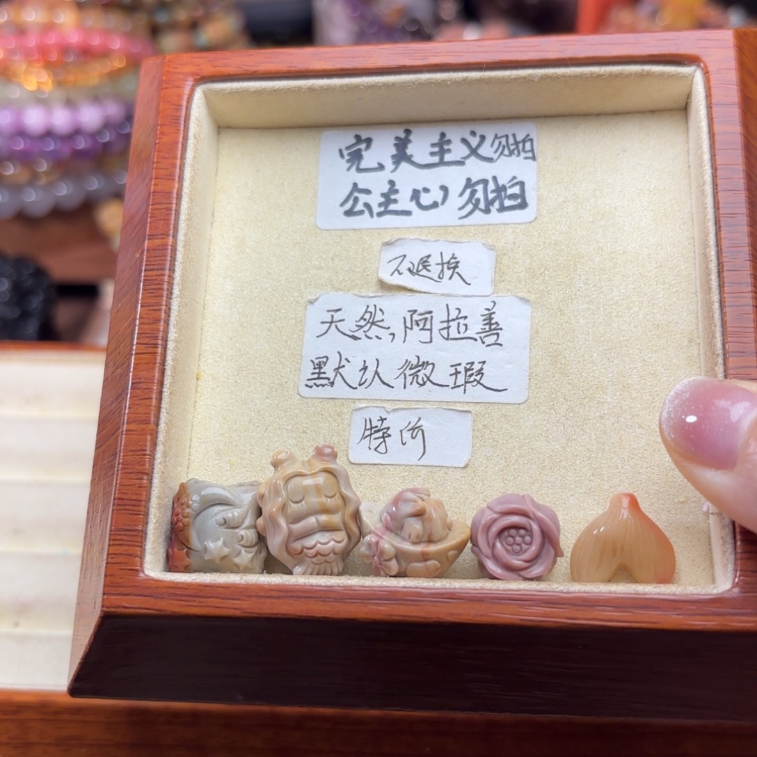 敏***石英质玉未镶嵌珠宝半成品