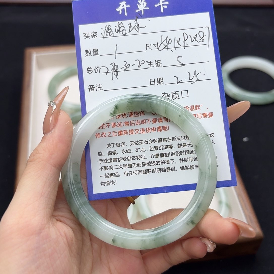 石英质玉手镯未镶嵌