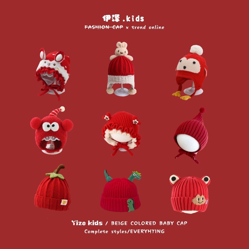 伊泽 韩国宝宝帽子冬季新年ins红色男童女童婴幼儿婴儿儿童毛线帽
