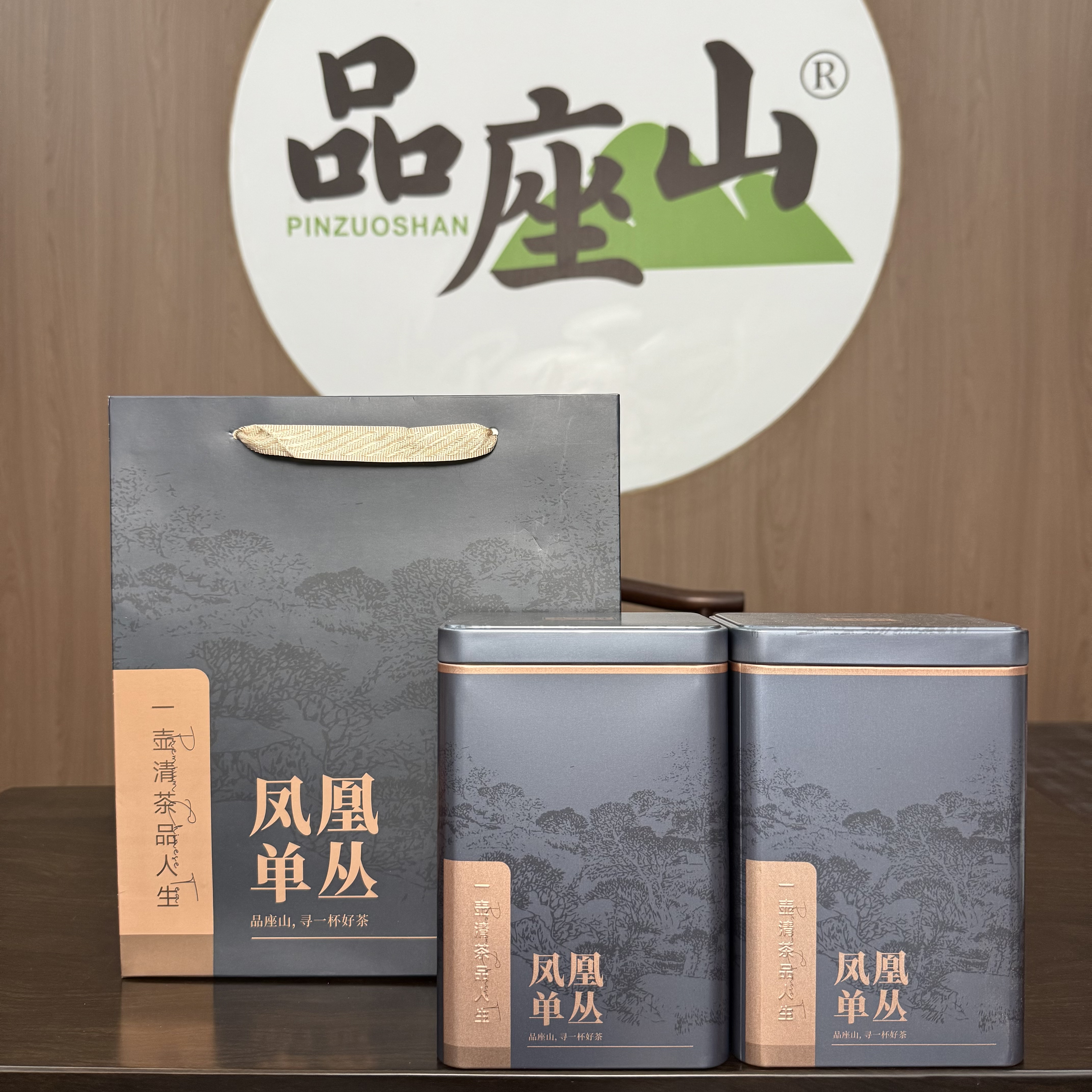 【桂花香】清香老枞桂花香潮州工夫茶单丛两罐一斤