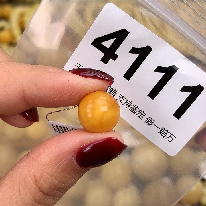 蜜蜡未镶嵌珠宝奇石13.2