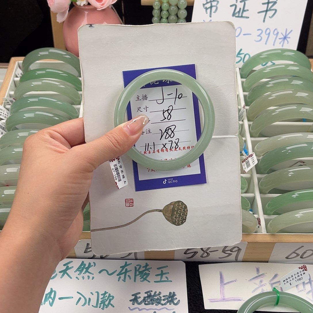 石英质玉手镯未镶嵌